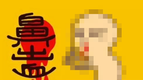 иƫ֢״ǳѪ)