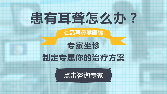 年轻人易患耳聋的五大原因